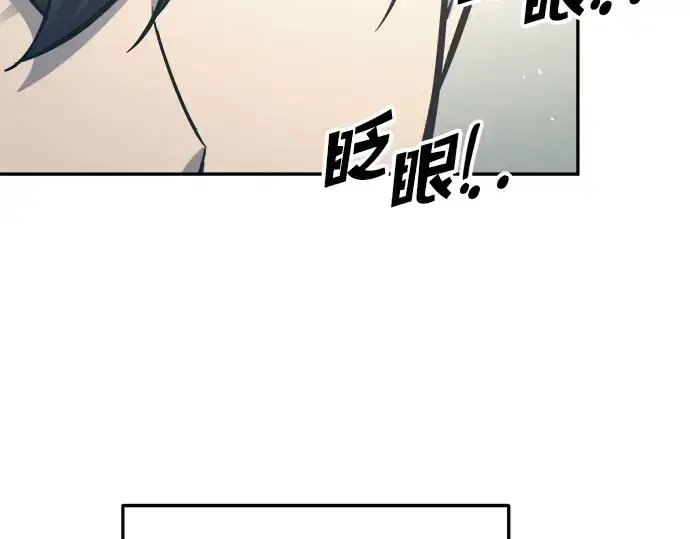 《成为塔防游戏里的暴君》第73话图331