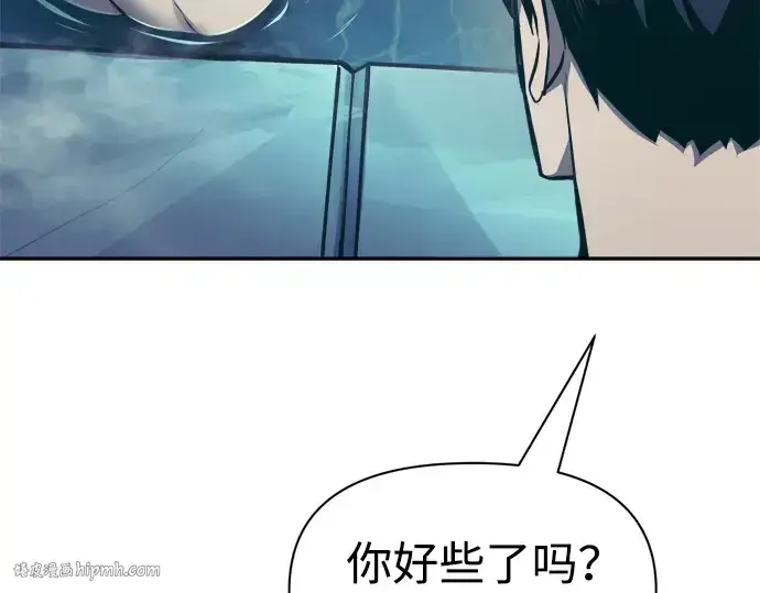 《成为塔防游戏里的暴君》第73话图64