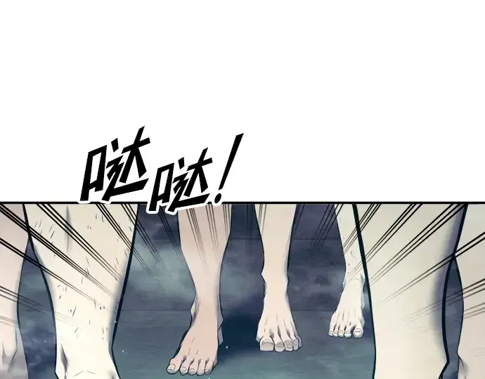 《成为塔防游戏里的暴君》第73话图73