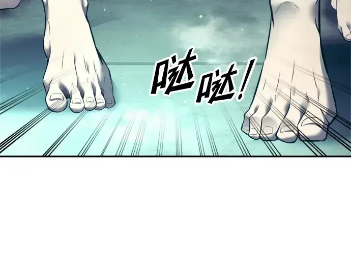 《成为塔防游戏里的暴君》第73话图74