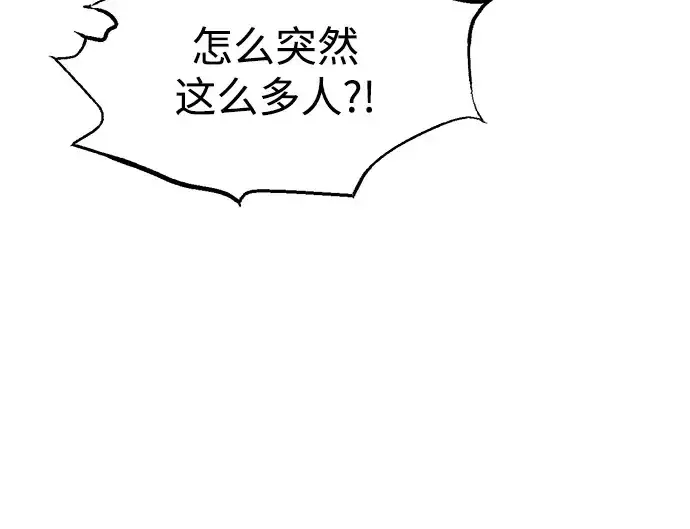 《成为塔防游戏里的暴君》第73话图78