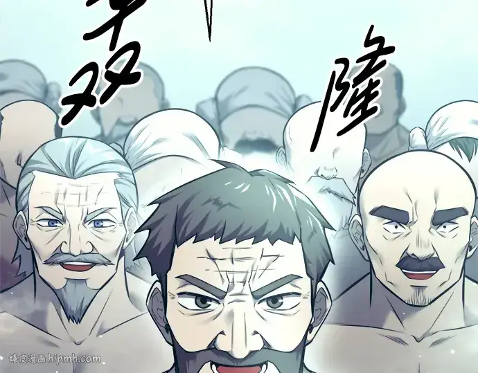 《成为塔防游戏里的暴君》第73话图80