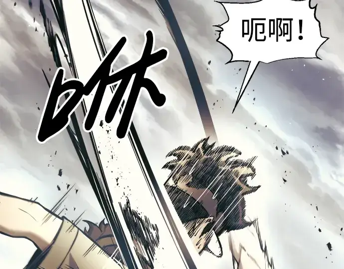 《成为塔防游戏里的暴君》第74话图103