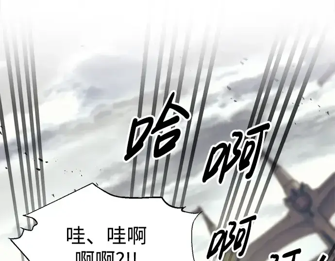 《成为塔防游戏里的暴君》第74话图134