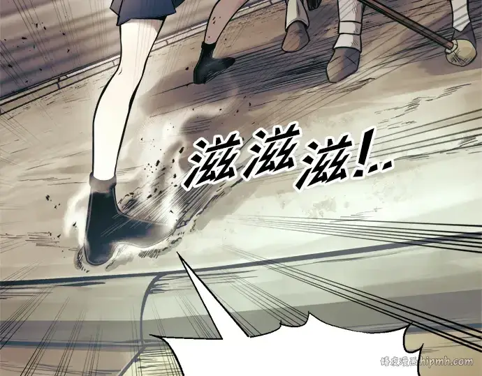 《成为塔防游戏里的暴君》第74话图136