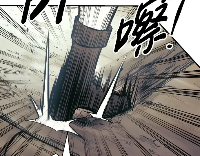 《成为塔防游戏里的暴君》第74话图139