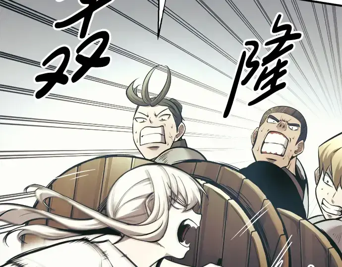 《成为塔防游戏里的暴君》第74话图142