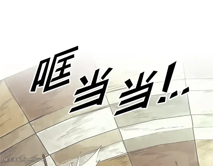 《成为塔防游戏里的暴君》第74话图160