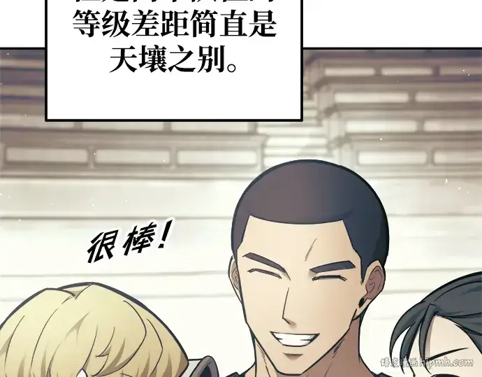 《成为塔防游戏里的暴君》第74话图168