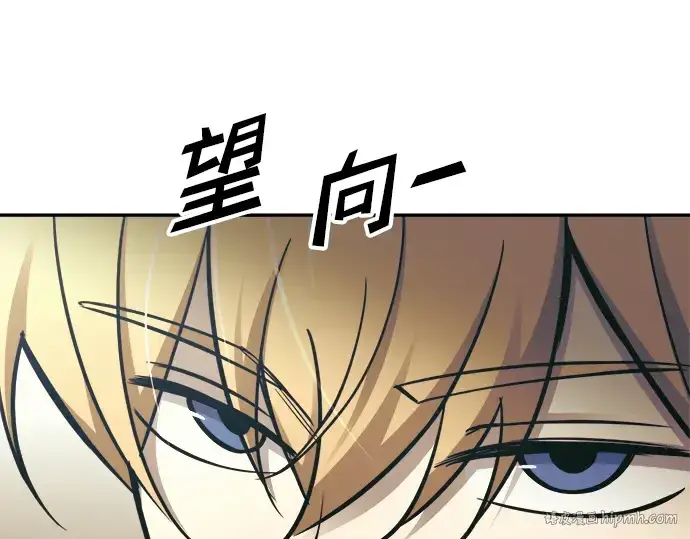 《成为塔防游戏里的暴君》第74话图184