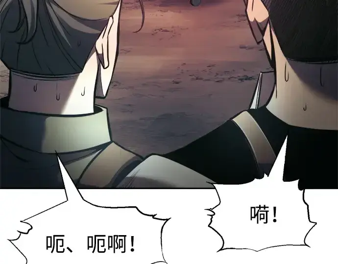 《成为塔防游戏里的暴君》第74话图188