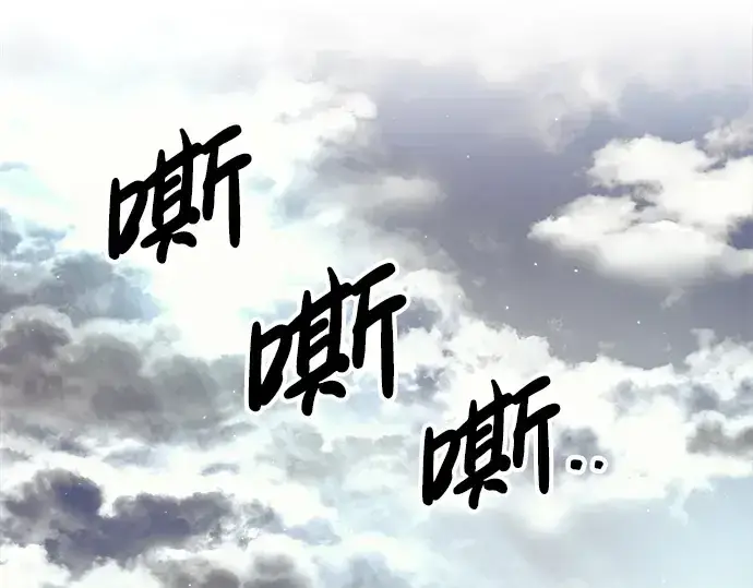《成为塔防游戏里的暴君》第74话图244