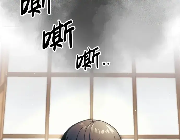 《成为塔防游戏里的暴君》第74话图298