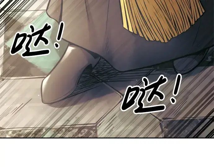《成为塔防游戏里的暴君》第74话图316