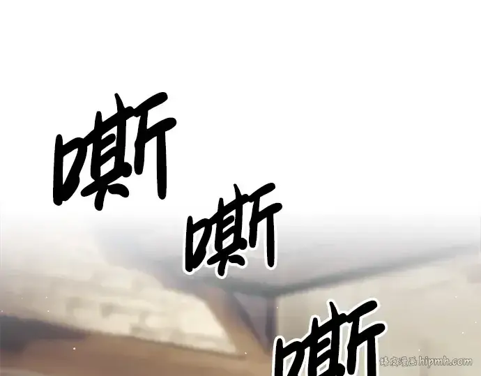 《成为塔防游戏里的暴君》第74话图328