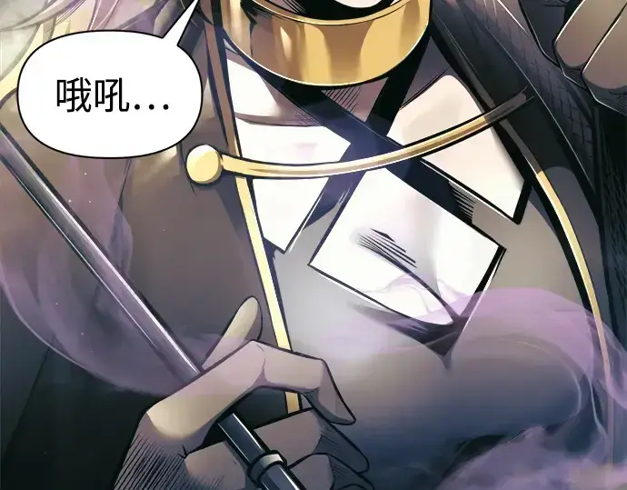 《成为塔防游戏里的暴君》第74话图347