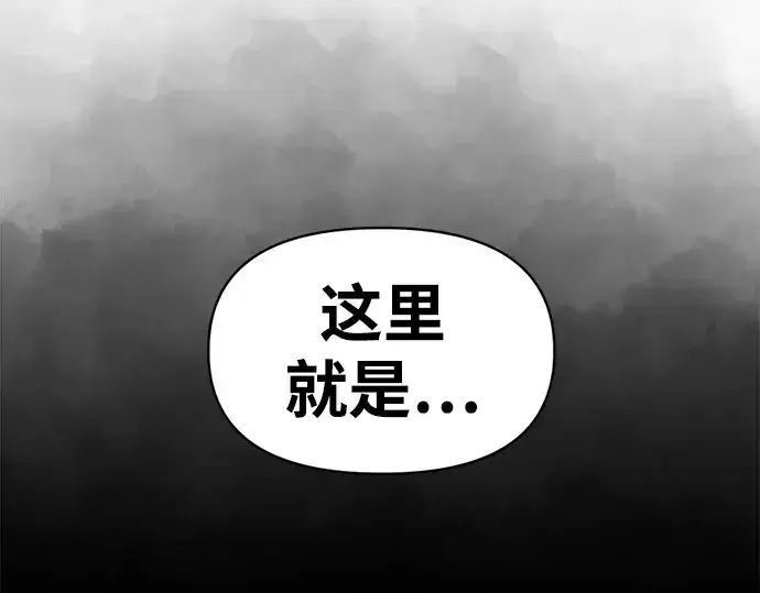 《成为塔防游戏里的暴君》第74话图350
