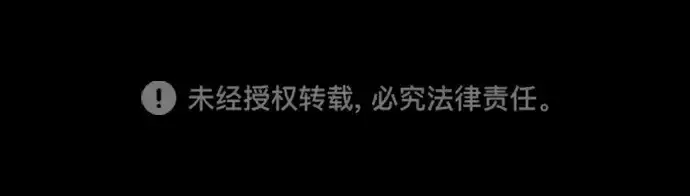 《成为塔防游戏里的暴君》第74话图359