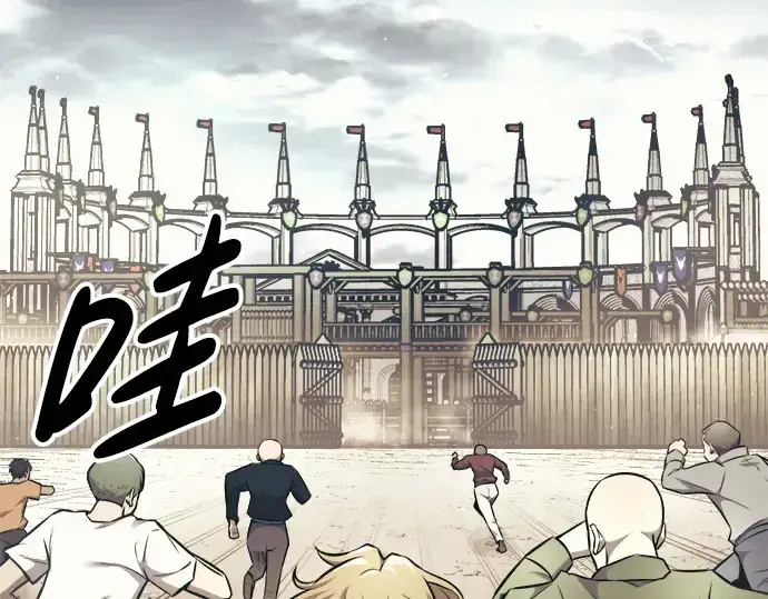 《成为塔防游戏里的暴君》第74话图44