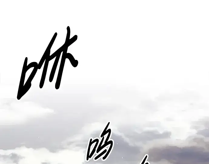 《成为塔防游戏里的暴君》第74话图47