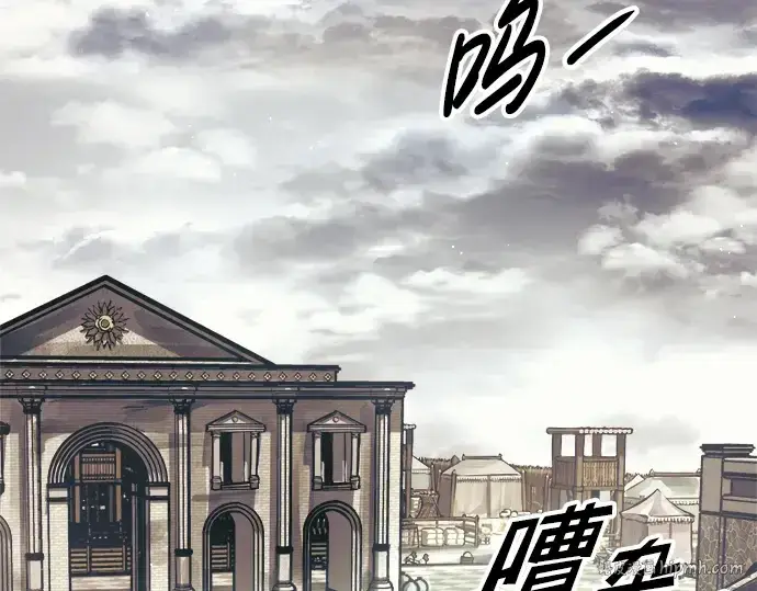 《成为塔防游戏里的暴君》第74话图48