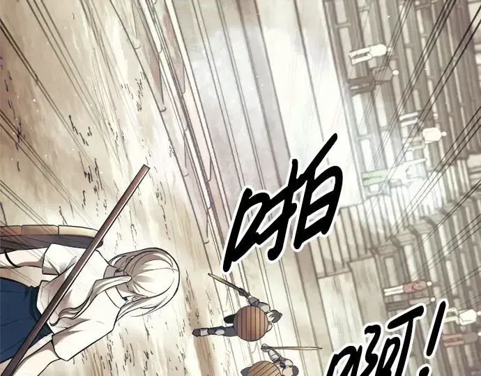 《成为塔防游戏里的暴君》第74话图90