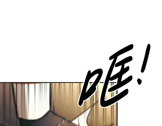 《成为塔防游戏里的暴君》第75话图138
