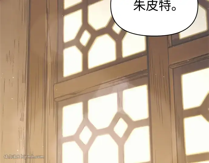 《成为塔防游戏里的暴君》第75话图160
