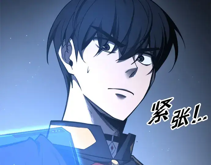 《成为塔防游戏里的暴君》第75话图182