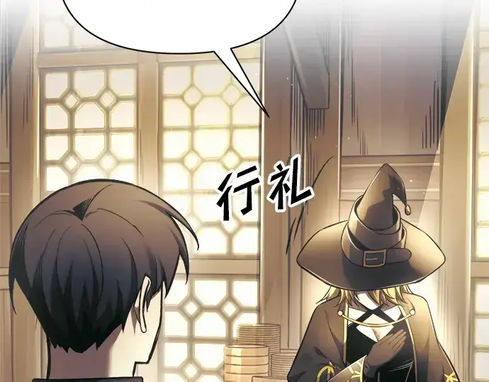 《成为塔防游戏里的暴君》第75话图209