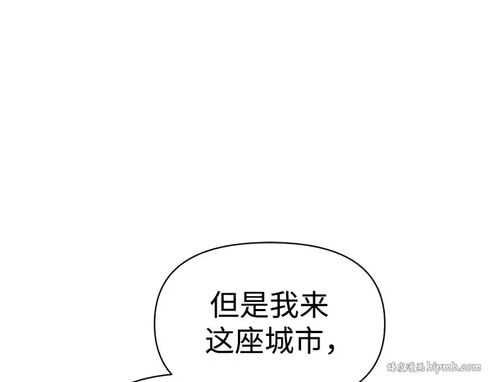 《成为塔防游戏里的暴君》第75话图232