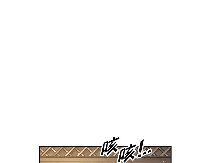 《成为塔防游戏里的暴君》第75话图278