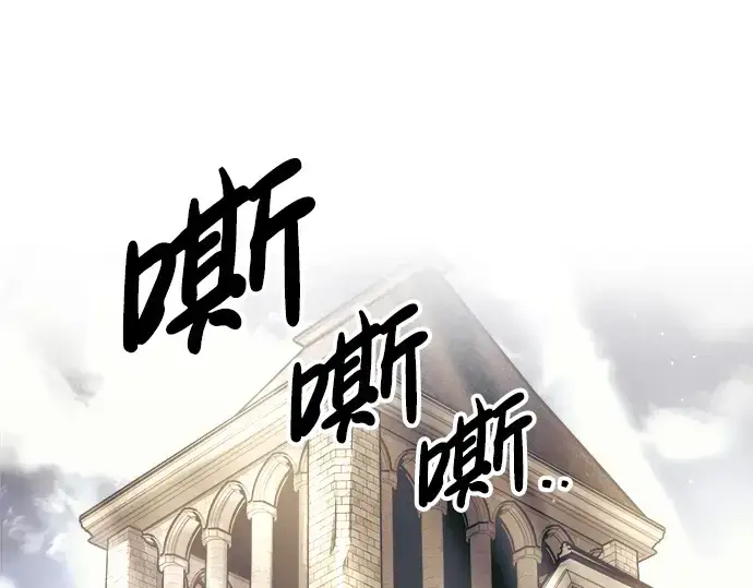 《成为塔防游戏里的暴君》第75话图290
