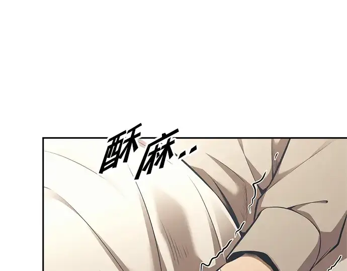 《成为塔防游戏里的暴君》第75话图294