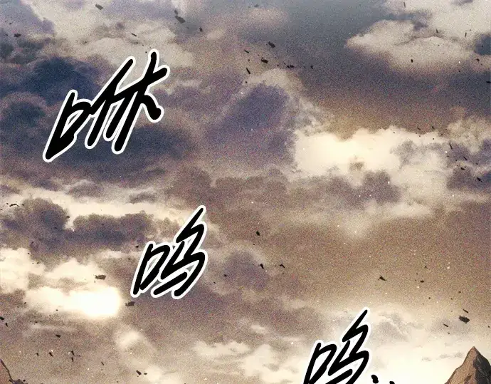 《成为塔防游戏里的暴君》第75话图313