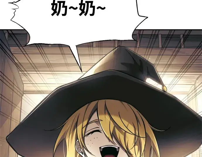 《成为塔防游戏里的暴君》第75话图329