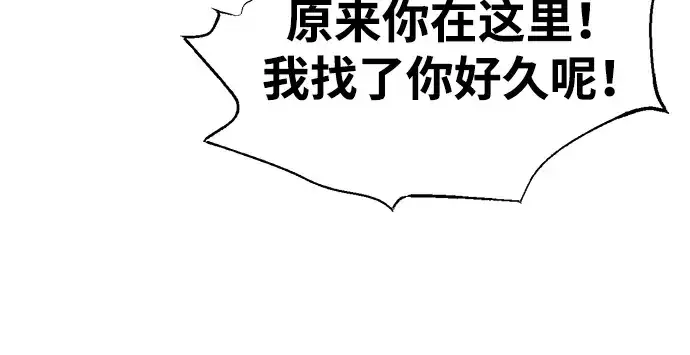 《成为塔防游戏里的暴君》第75话图331