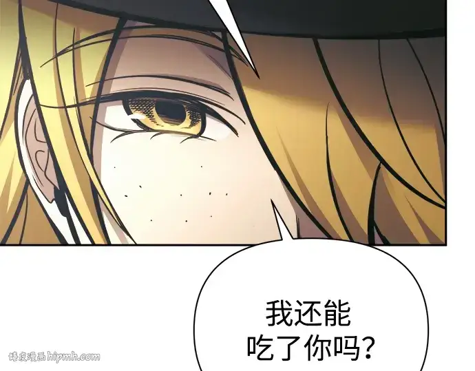 《成为塔防游戏里的暴君》第75话图344