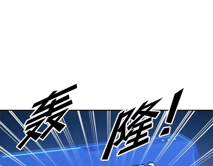 《成为塔防游戏里的暴君》第76话图101