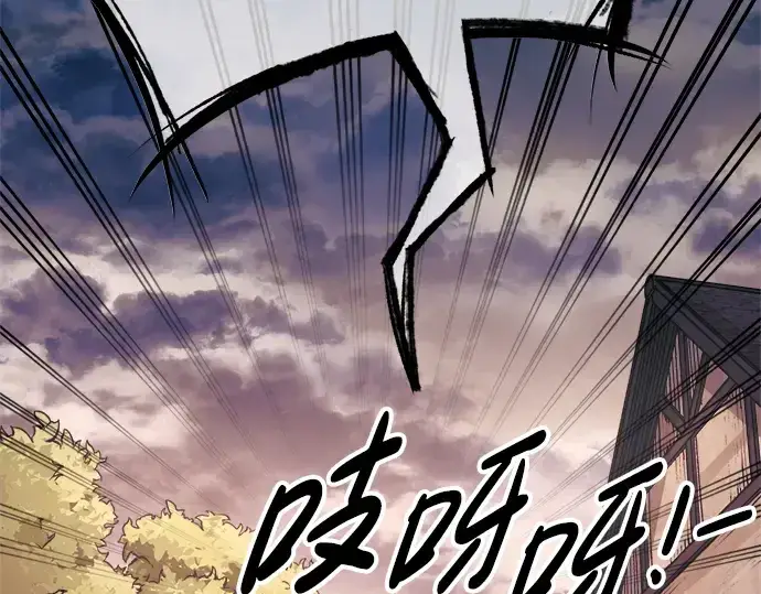 《成为塔防游戏里的暴君》第76话图105
