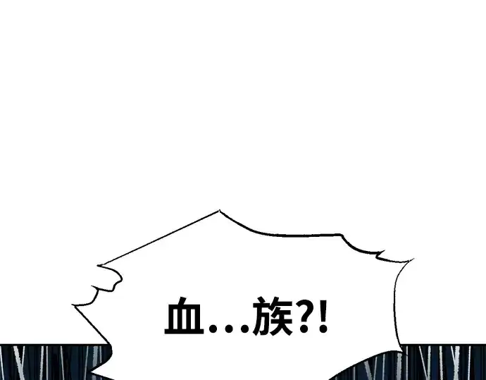 《成为塔防游戏里的暴君》第76话图108