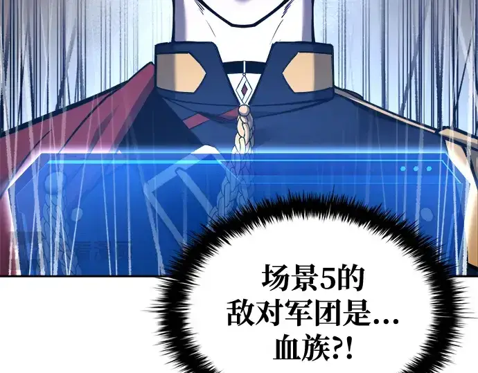 《成为塔防游戏里的暴君》第76话图110