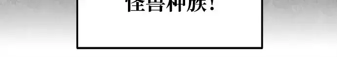《成为塔防游戏里的暴君》第76话图118