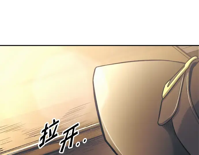 《成为塔防游戏里的暴君》第76话图12