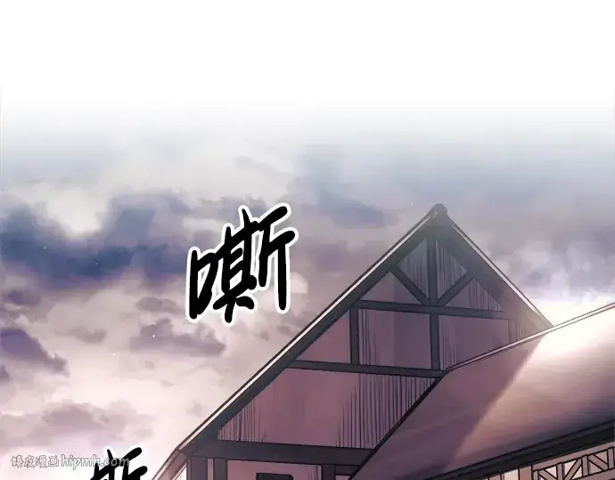 《成为塔防游戏里的暴君》第76话图128