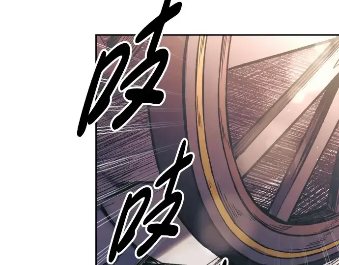 《成为塔防游戏里的暴君》第76话图142