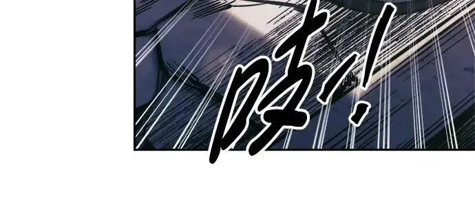 《成为塔防游戏里的暴君》第76话图143