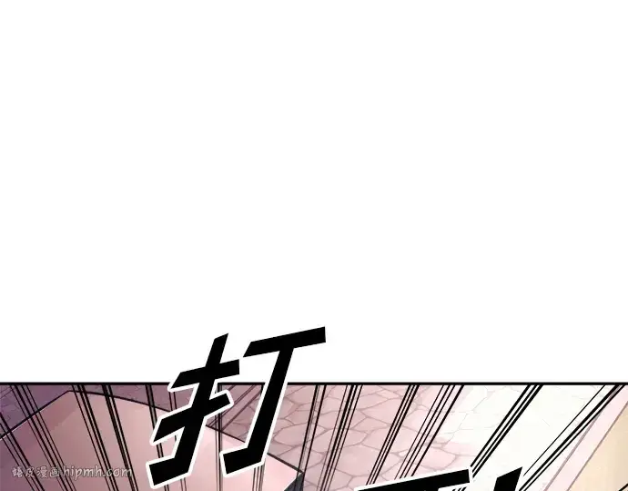 《成为塔防游戏里的暴君》第76话图144