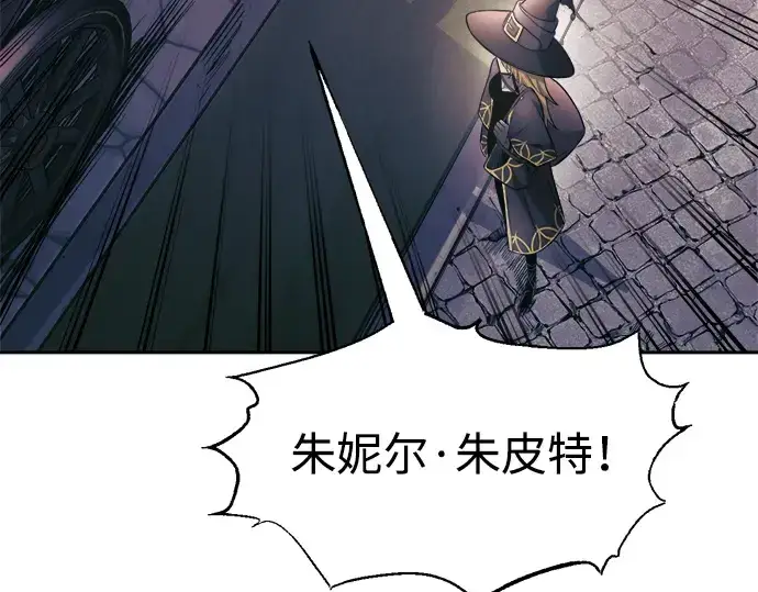 《成为塔防游戏里的暴君》第76话图146