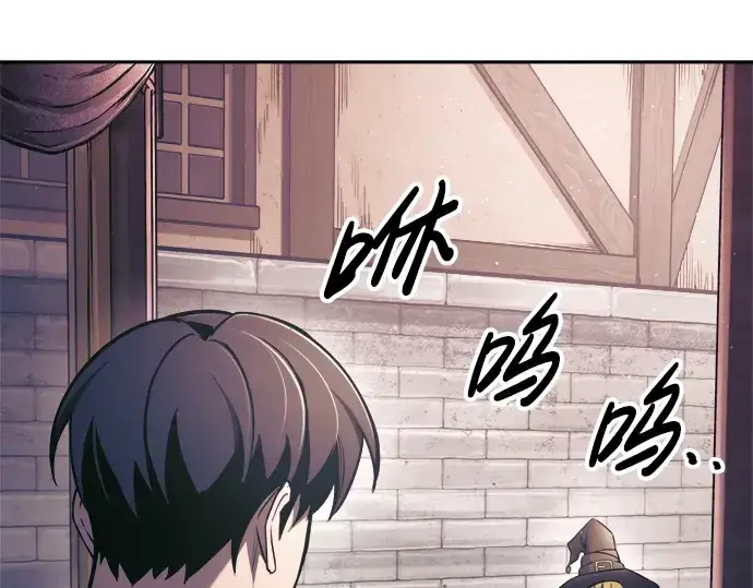 《成为塔防游戏里的暴君》第76话图148